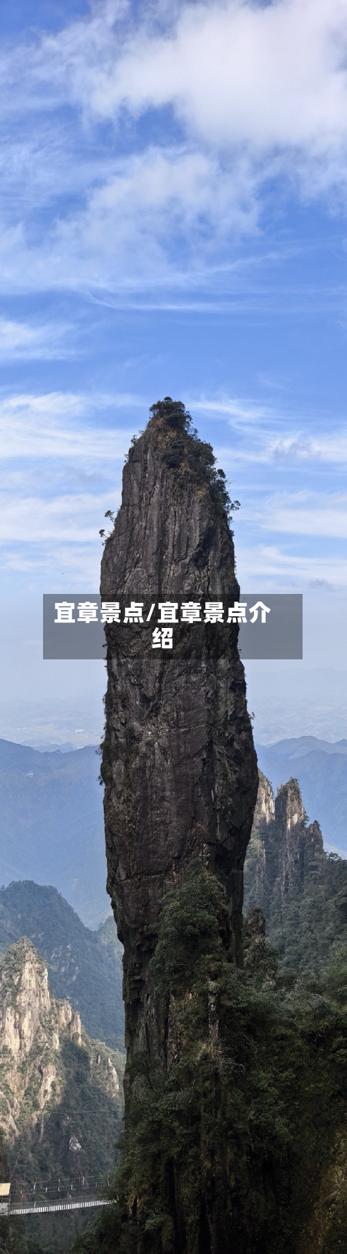 宜章景点/宜章景点介绍